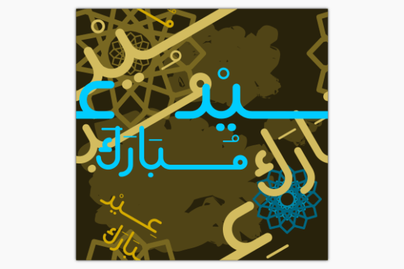 Eid Mubarak Calligraphy Dark Pattern: A Versatile Design Asset for Islamic-Themed Projects